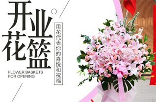 广东江门市台山市广海镇团村村花篮配送
